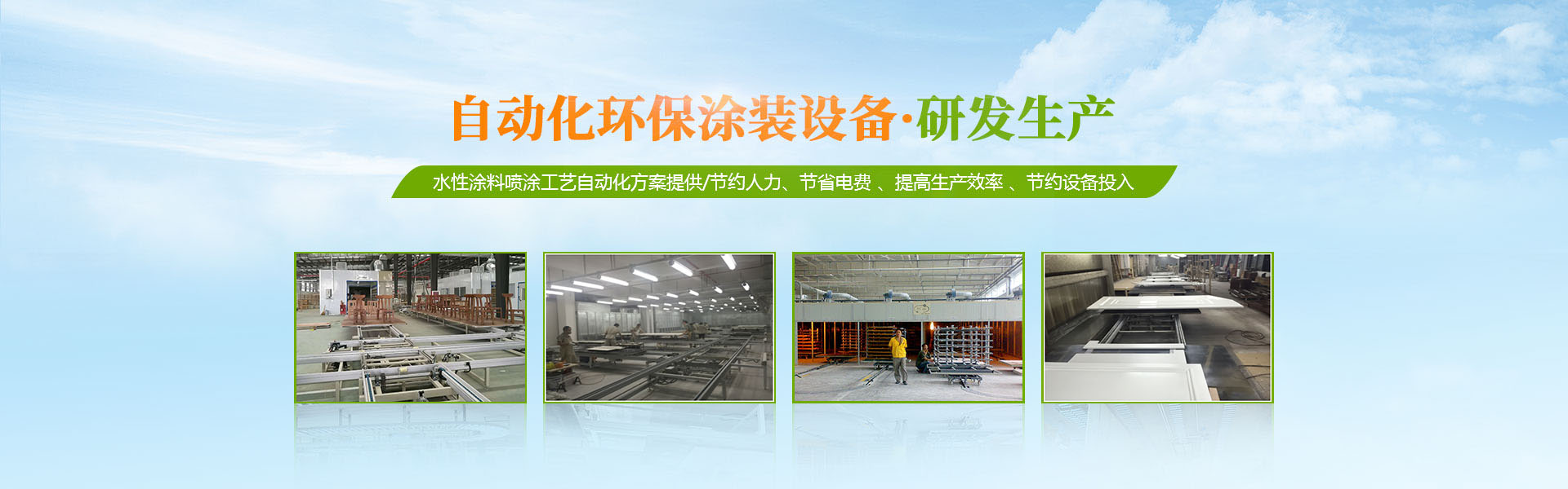 輝煌龍騰