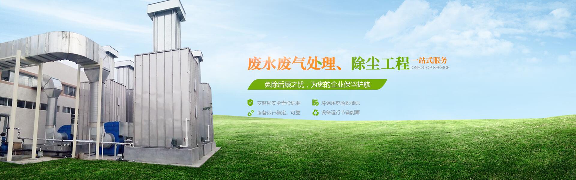 輝煌龍騰