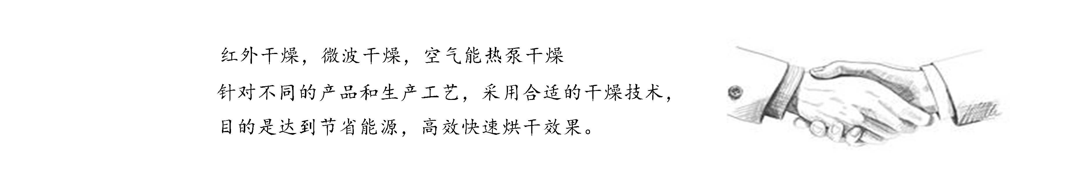 輝煌龍騰