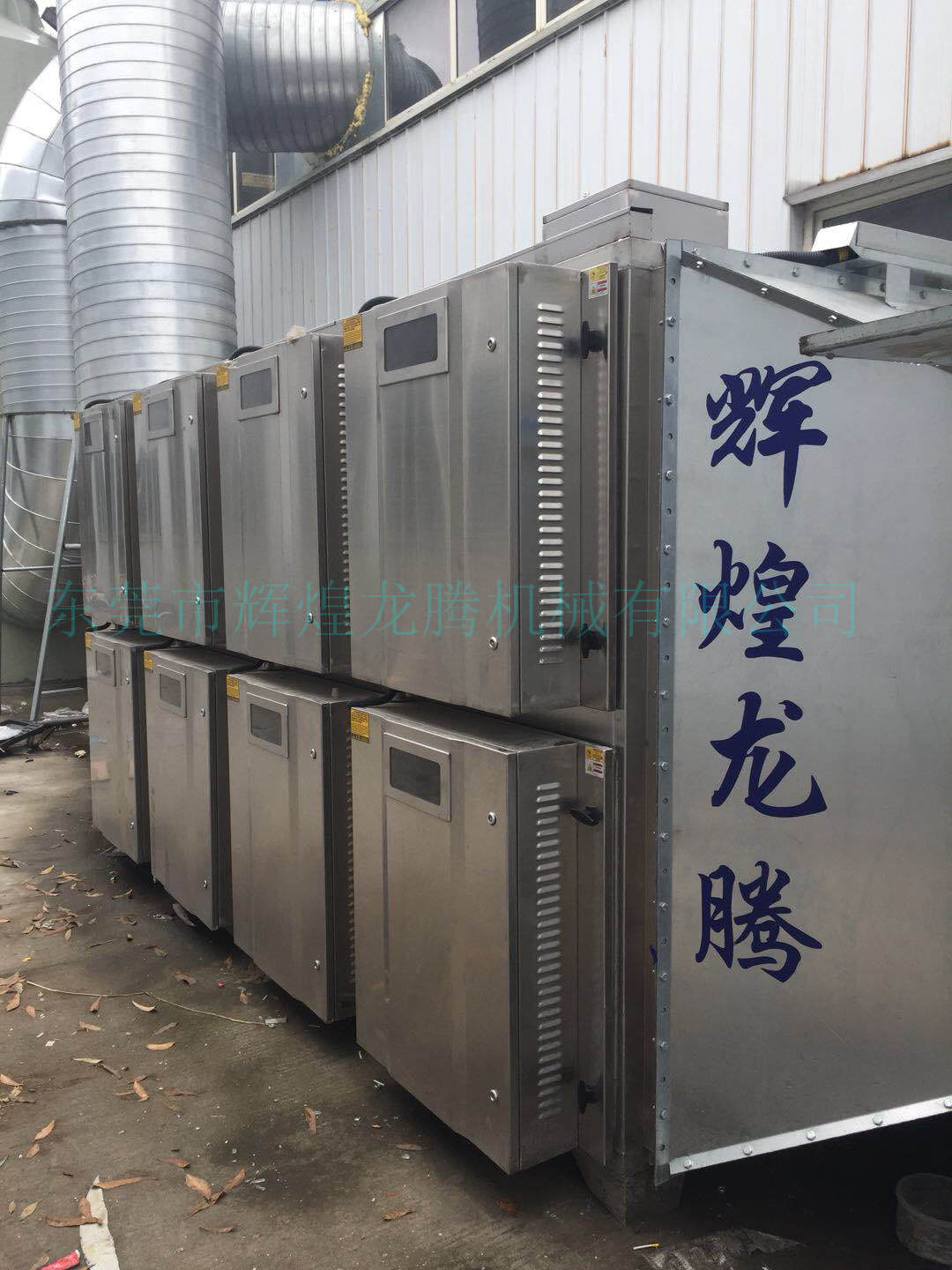 廢氣處理8.jpg