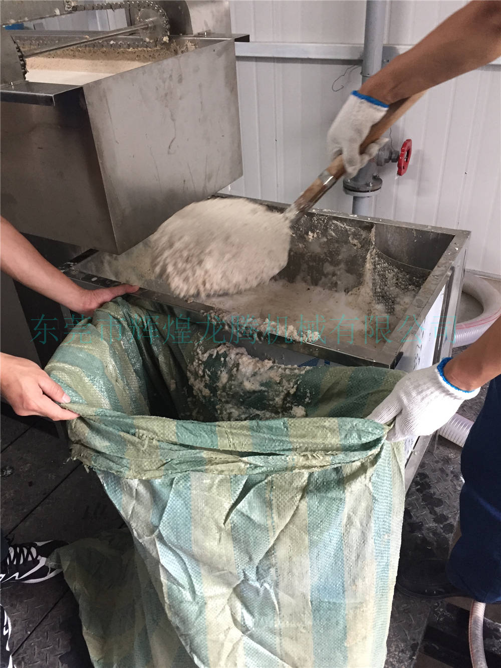 油漆廢渣1_副本.jpg