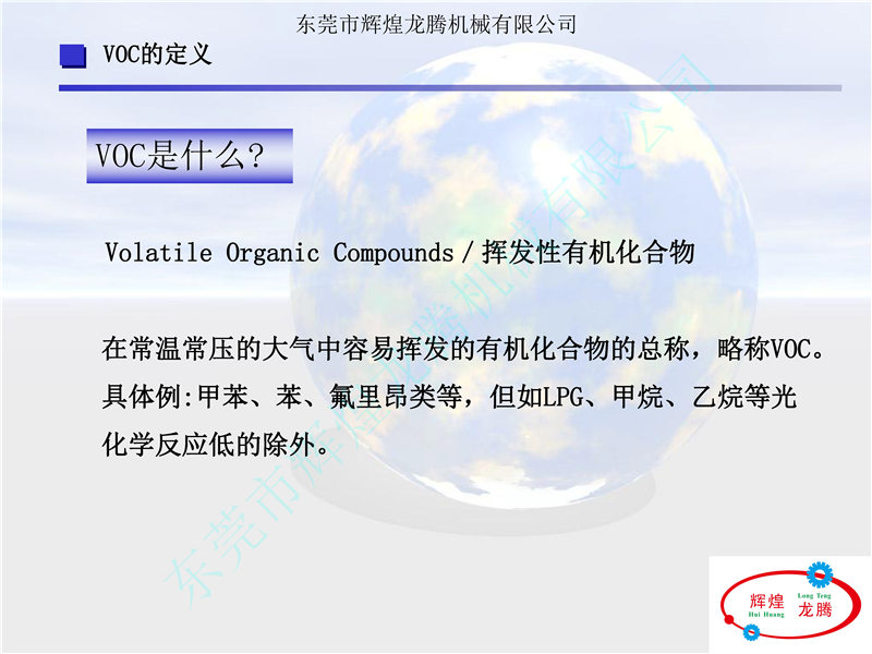 RTOフ_レセ_ン資料(中文)_頁面_03.jpg