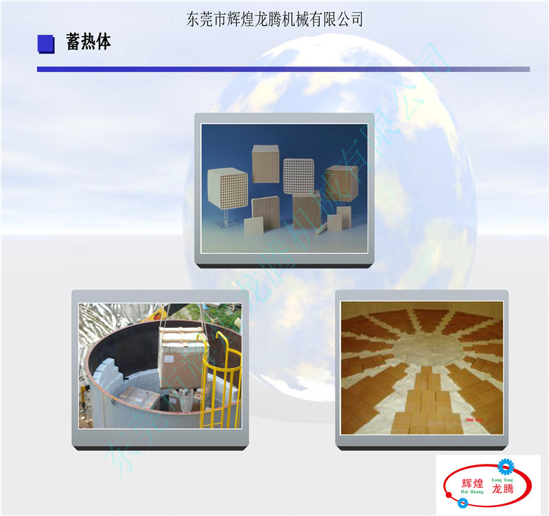 RTOフ_レセ_ン資料(中文)_頁面_22.jpg